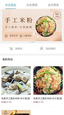 共会-01