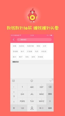 兼职探探-1