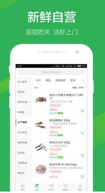 功夫鲜食汇-1