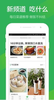 功夫鲜食汇-0