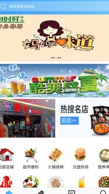 包时鲜外卖-0