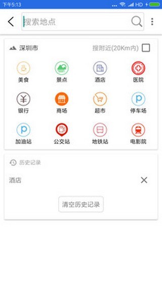 北斗卫星地图导航-0