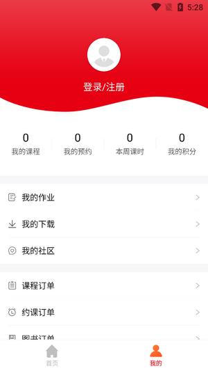 北京桃李网校-3