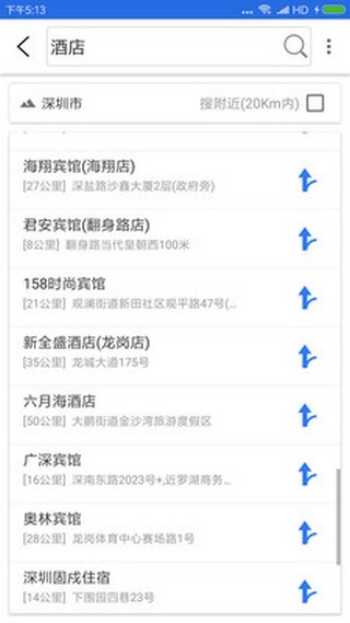 北斗卫星地图导航-2