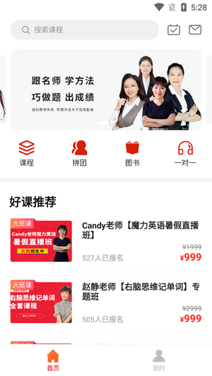 北京桃李网校-1
