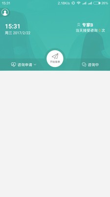 卒中热线专家端-1