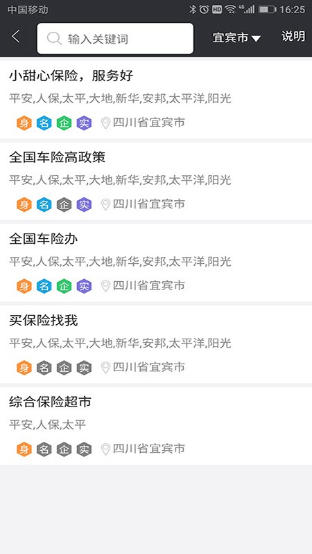 卖车力量-1