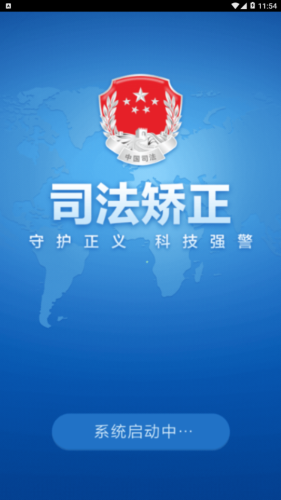 司法在线教育-01