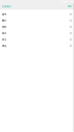 司法在线教育-01