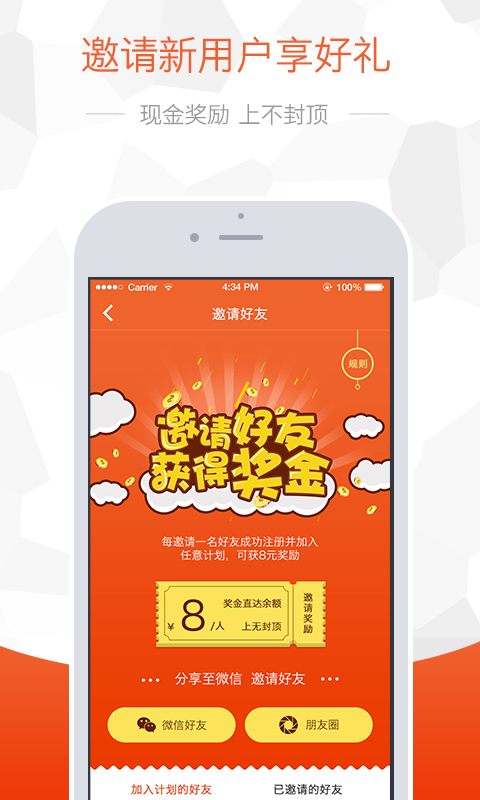 同心互助-01