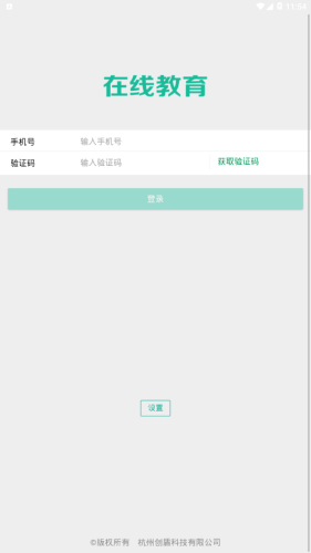 司法在线教育-01