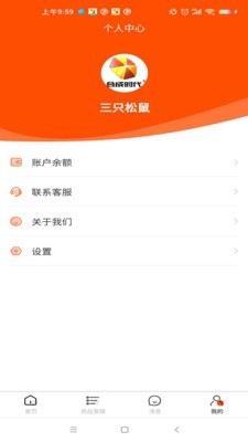 合成时代商家-2