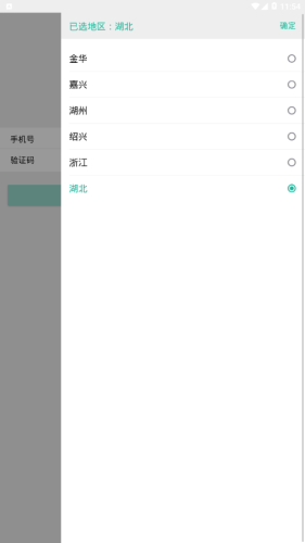 司法在线教育-01