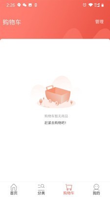 中鑫联云商平台-3