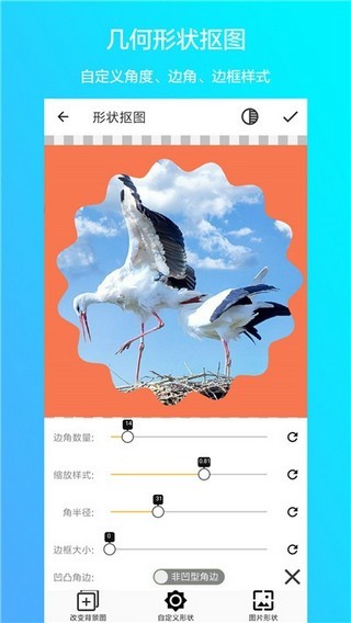 图修-1
