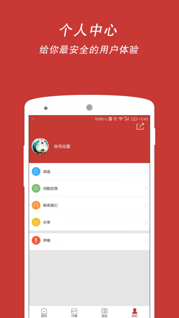 图情数据-1