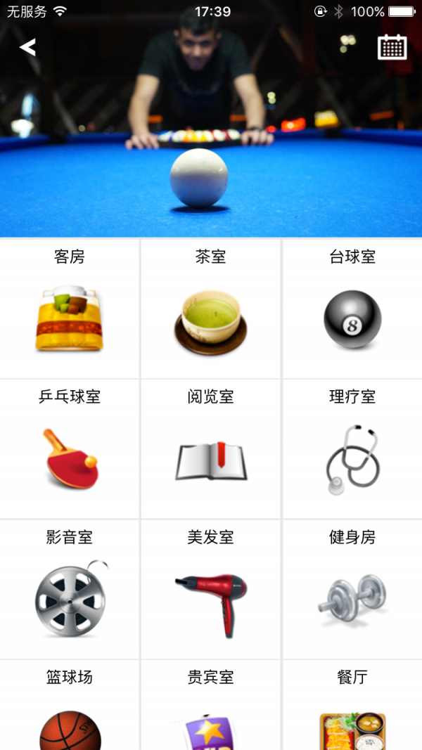 国珍商务-3