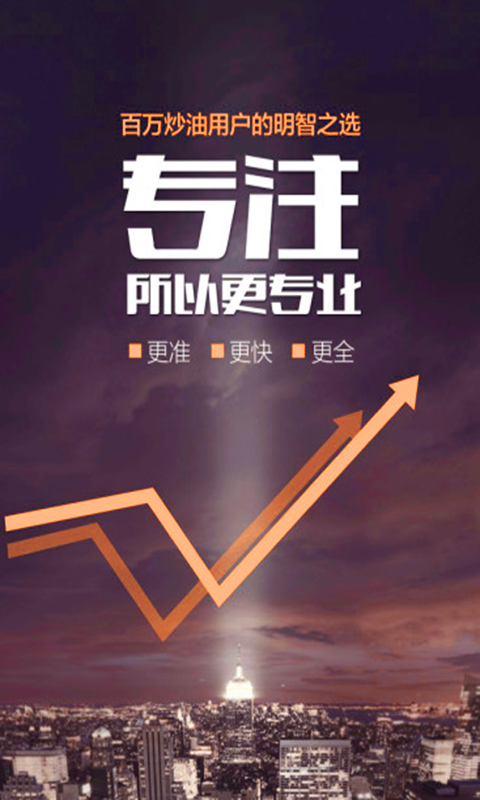国华大宗商品-0