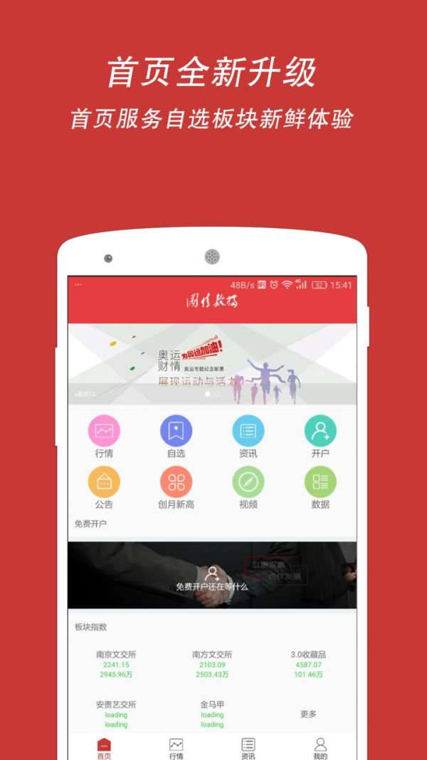图情数据-0
