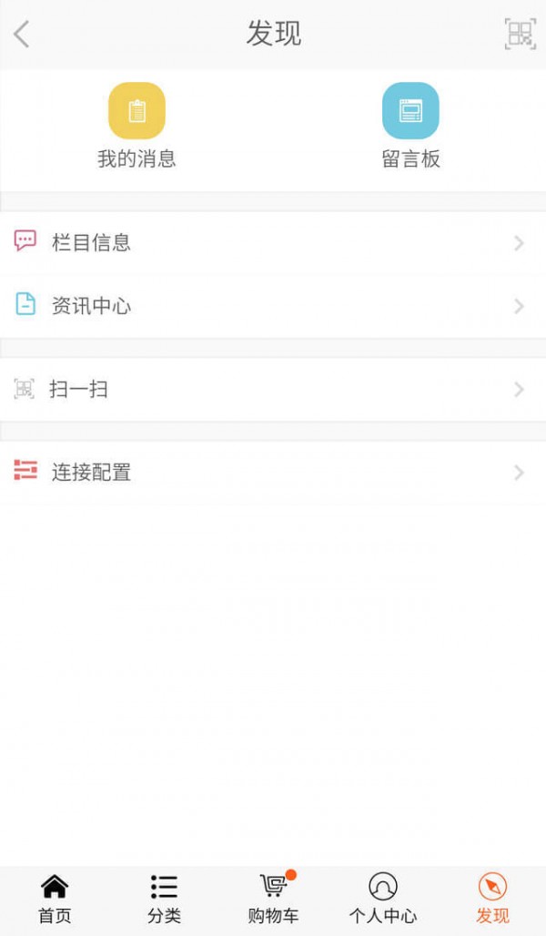 嘉乐诺食品配送-2