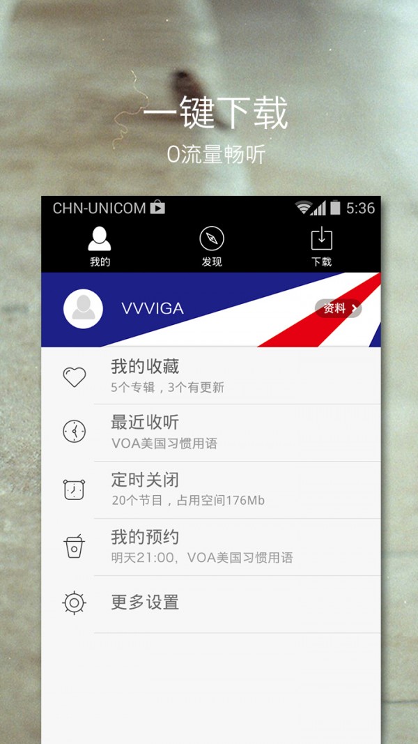 四六级英语必听-2