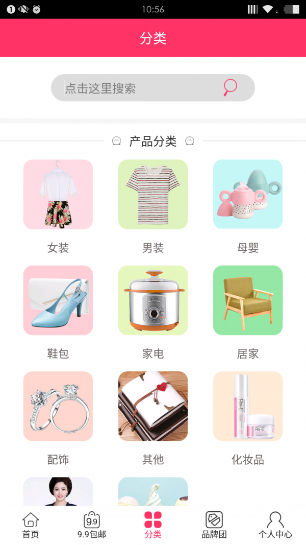 团促折扣-01