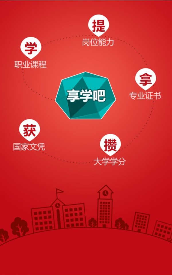 国开乐学-1