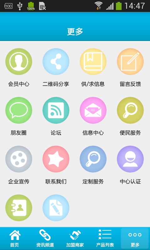 园林花卉-01