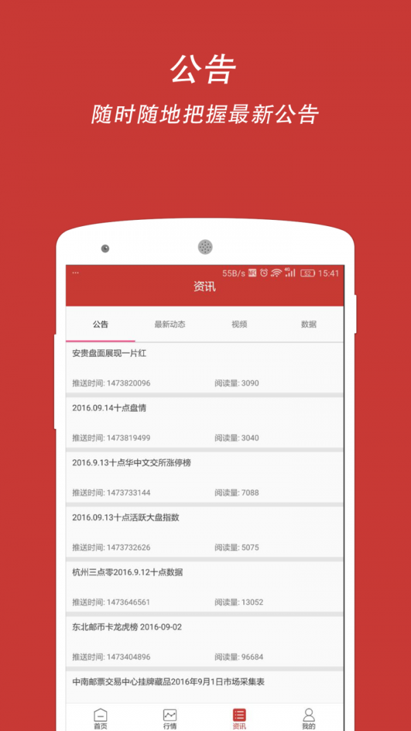 图情数据-2