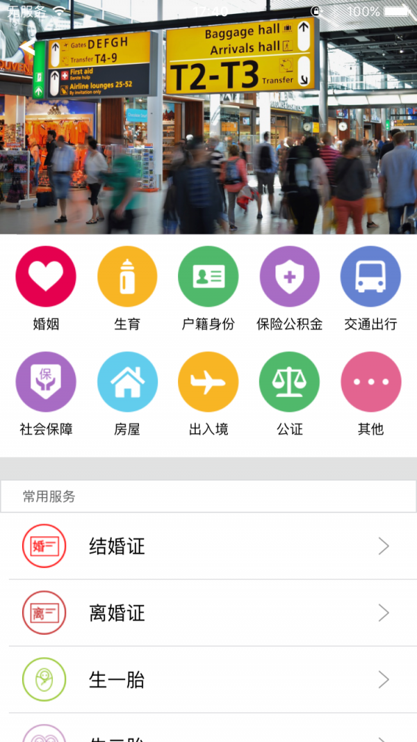国珍商务-4