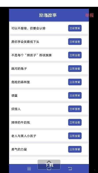 圣暝助手-01