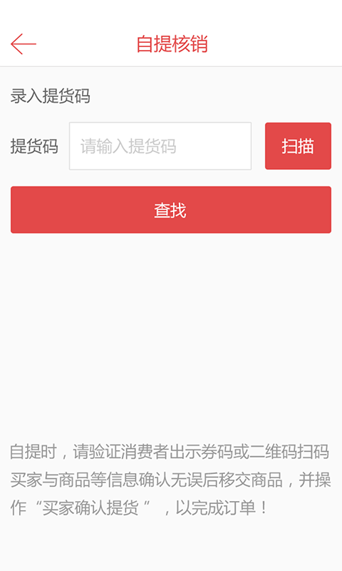 夏商新生活-0