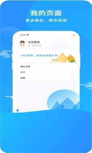 多福视频-2