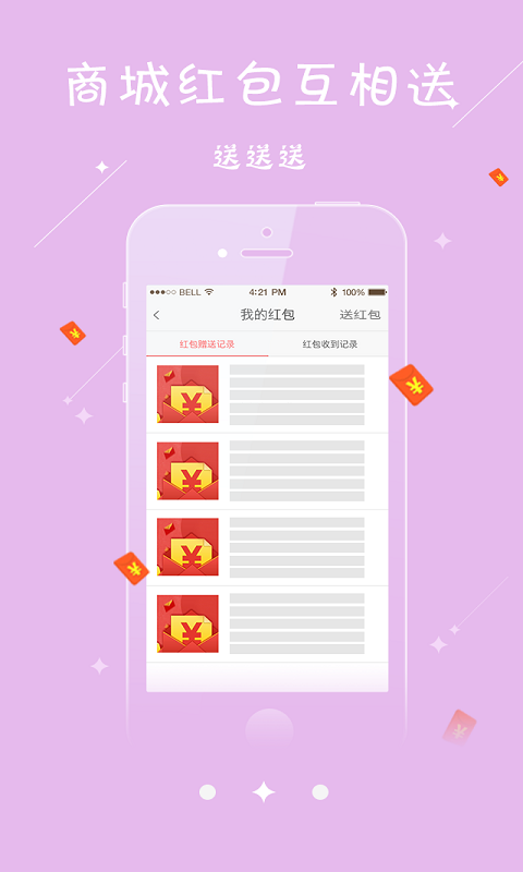 够吃网-1