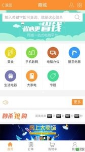明天生活-3