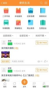 明天生活-1