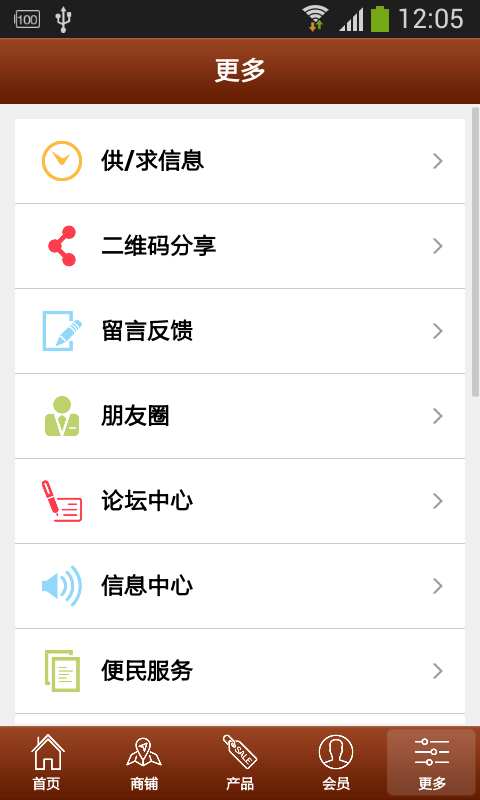 宁夏建材网-01