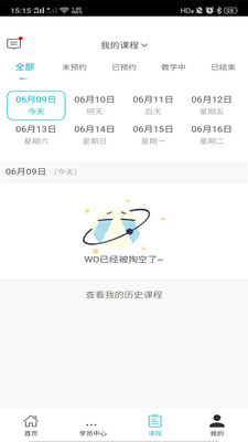 学车小王子教练-3