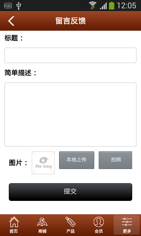 宁夏建材网-01