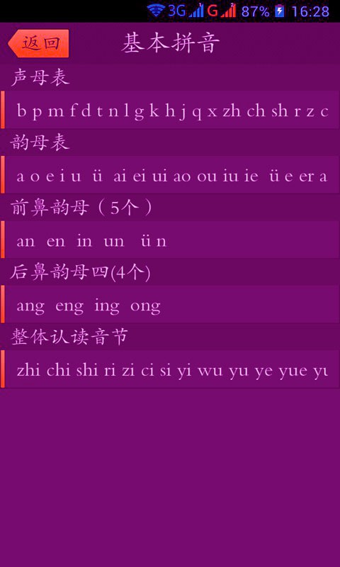 学前生字卡库-0