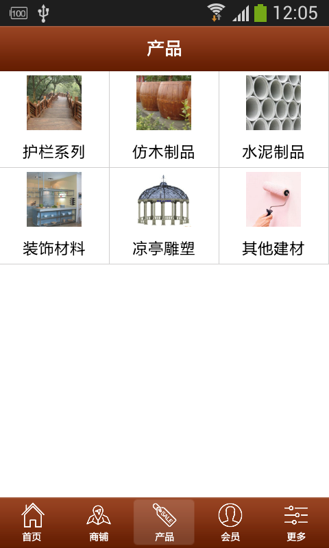 宁夏建材网-01