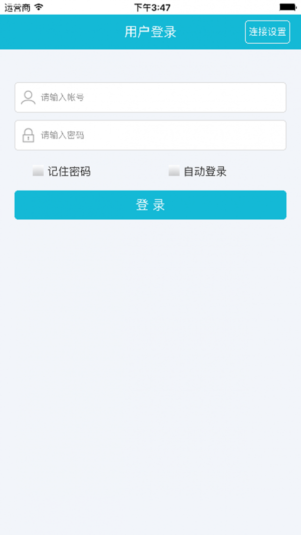 天瑞客商平台-01