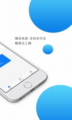 银土收银台-01