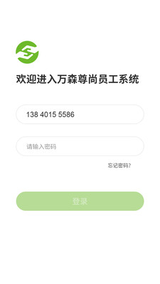 尊尚之家-0