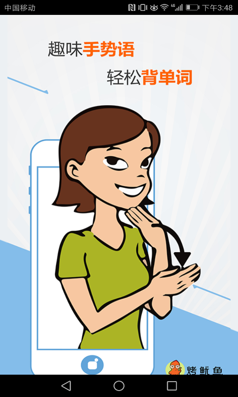 小学英语单词五年级上-01