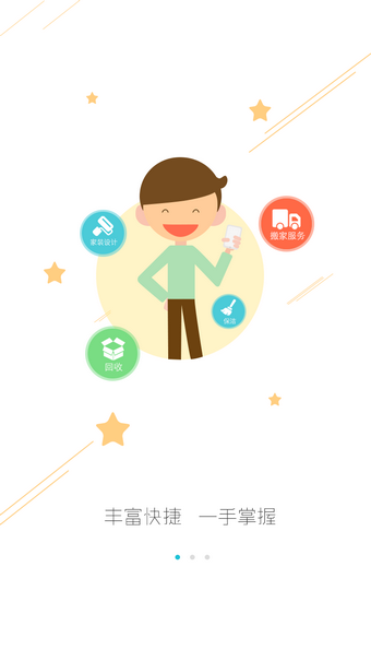 小跑生活-0