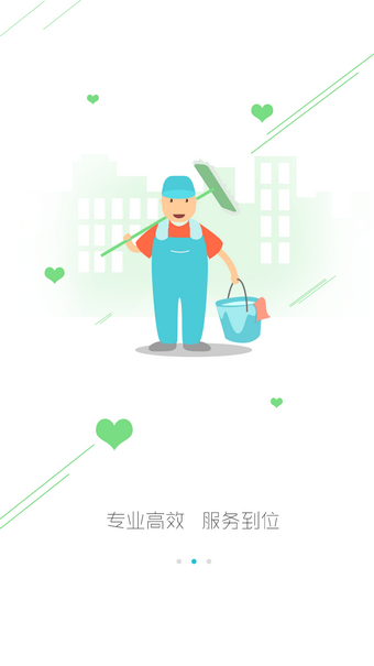 小跑生活-1