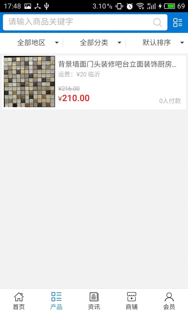 山东装修装饰网-1