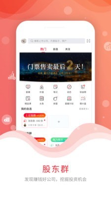尺度科技-0