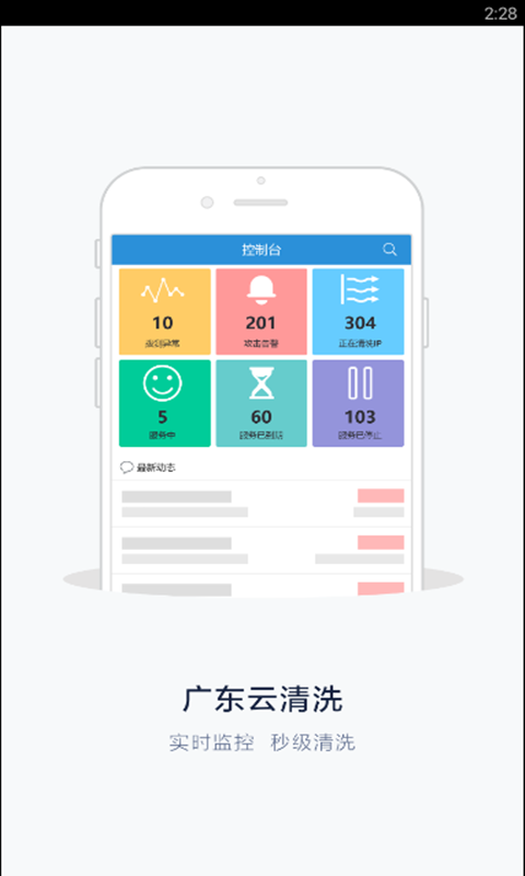 广东云清洗-01
